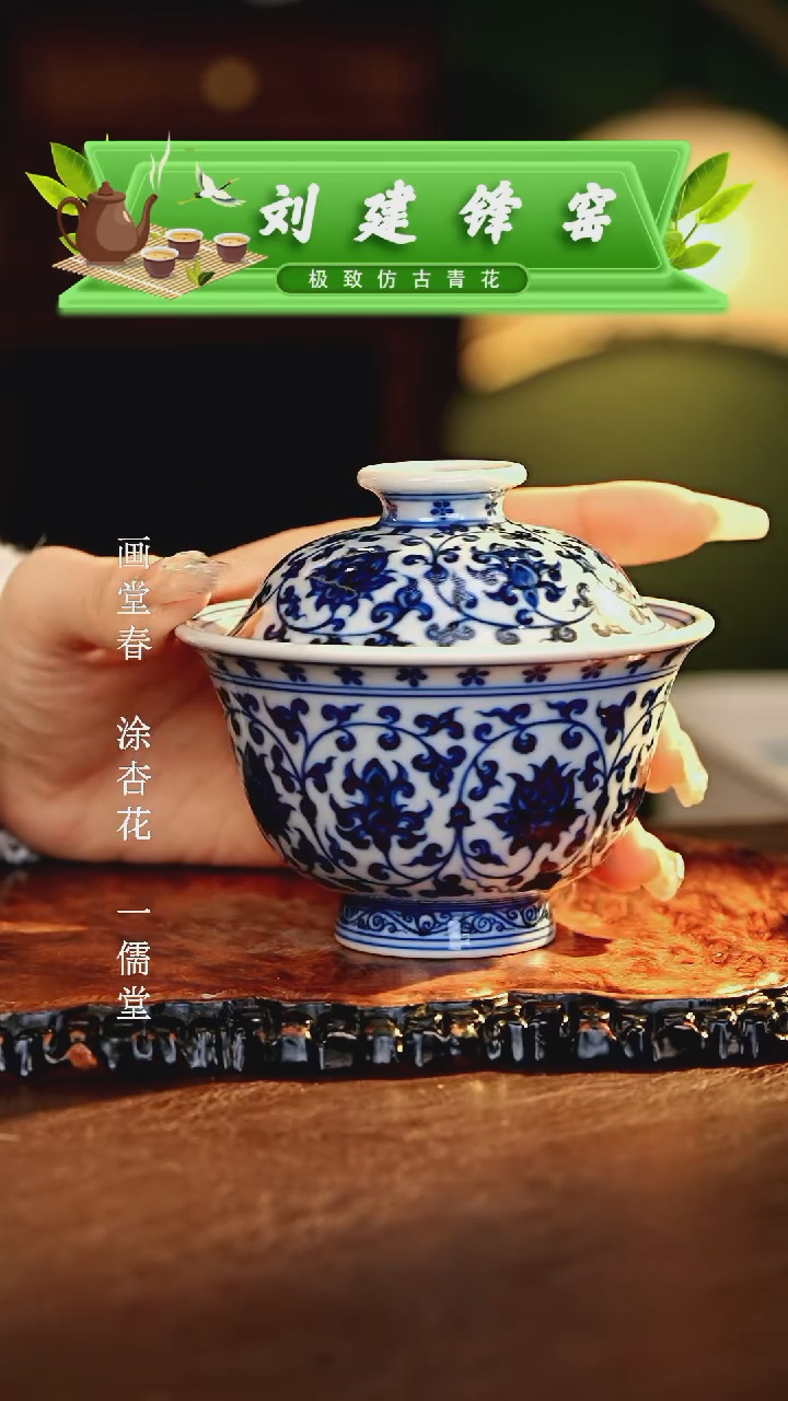 【闪购商品】瓷片刘建锋.............