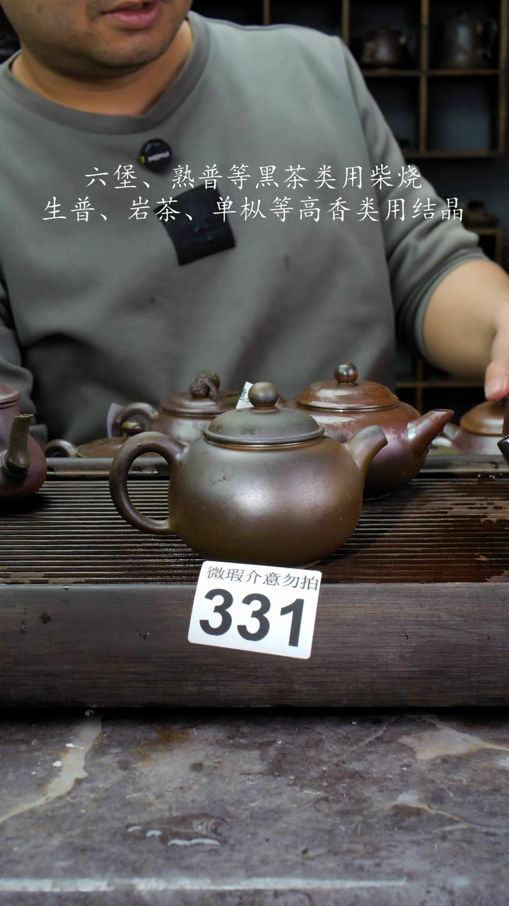 【闪购商品】壶331四大名陶钦州坭兴陶