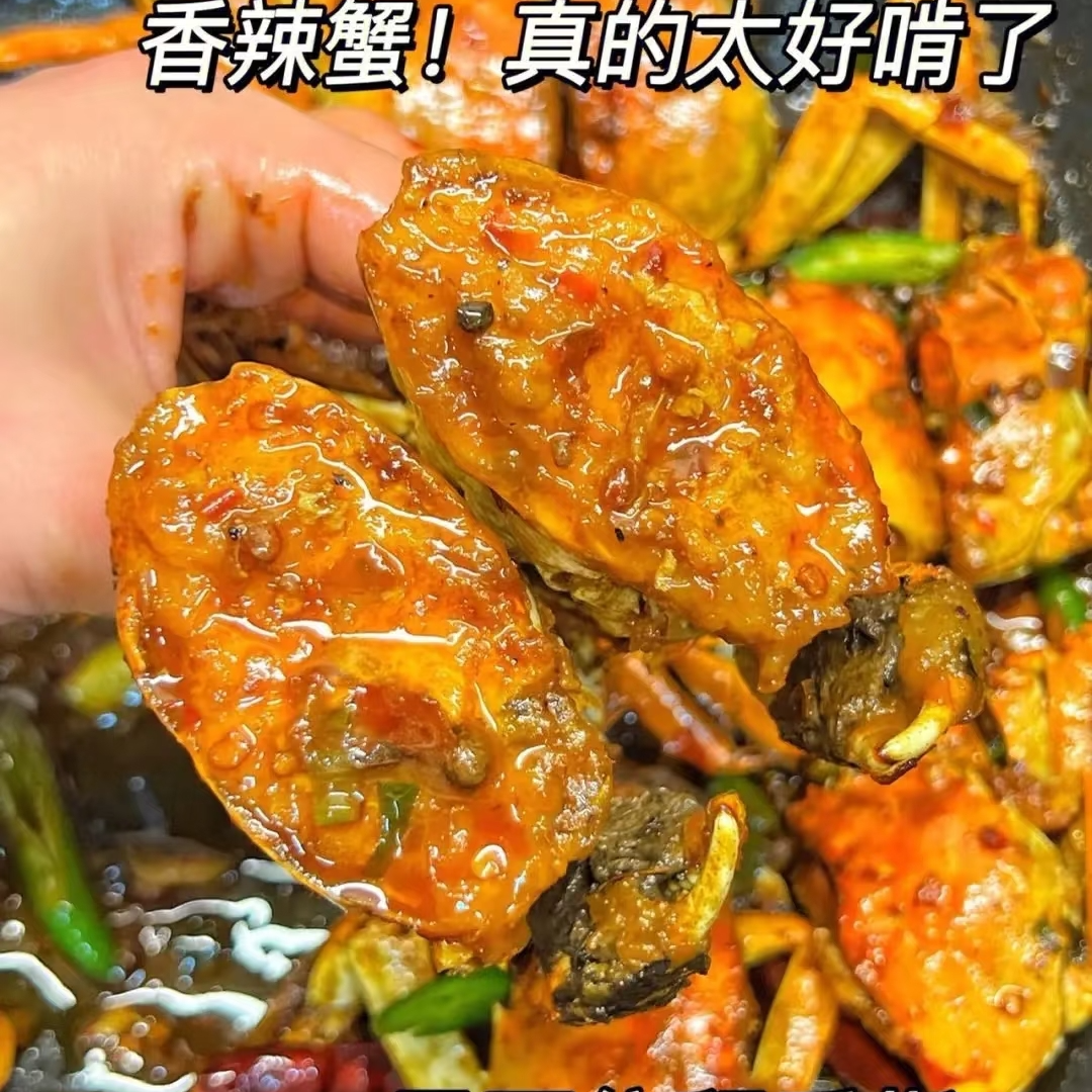 江浙沪皖专属【10送2只】12只螃蟹青蟹1.6两-1.9两次日达顺丰包邮