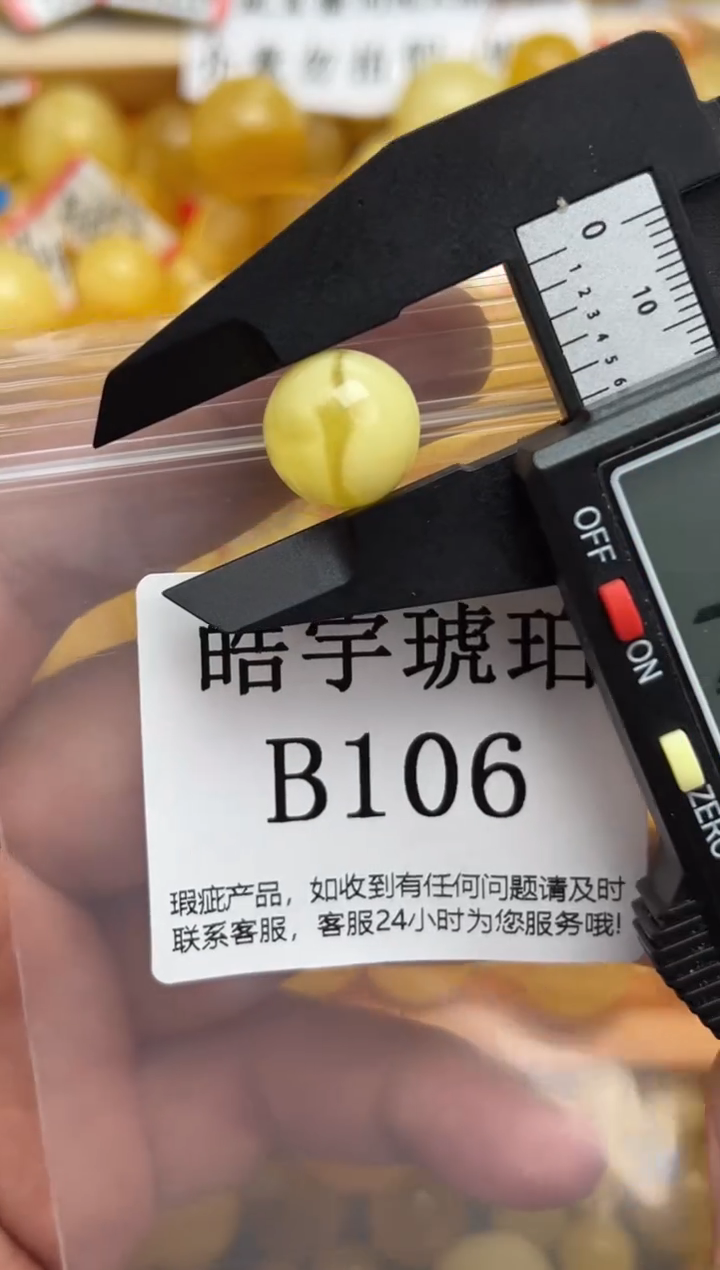 未镶嵌琥珀裸石蜜蜡珠子带瑕疵
