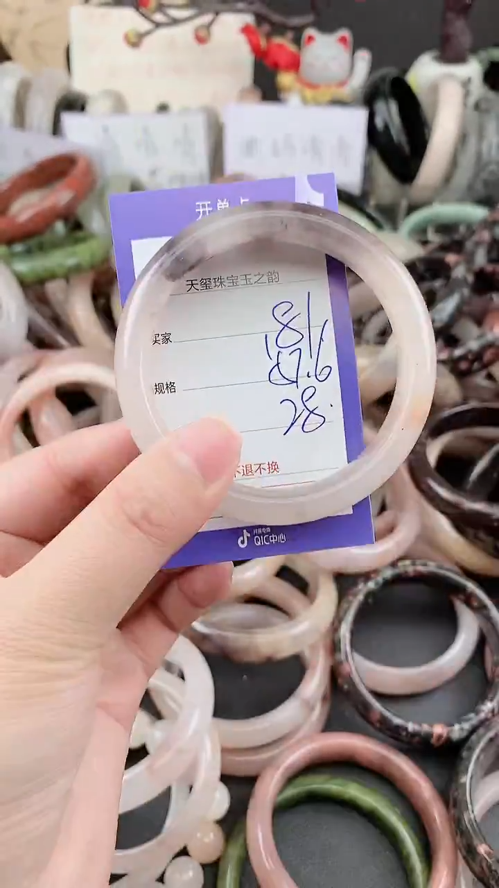 未镶嵌手镯石英质玉181