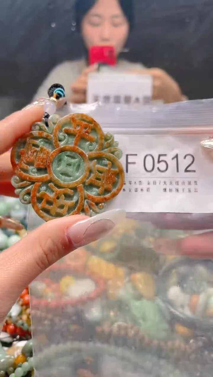 【闪购商品】翡翠颈饰未镶嵌/F/翡翠A货一图一物