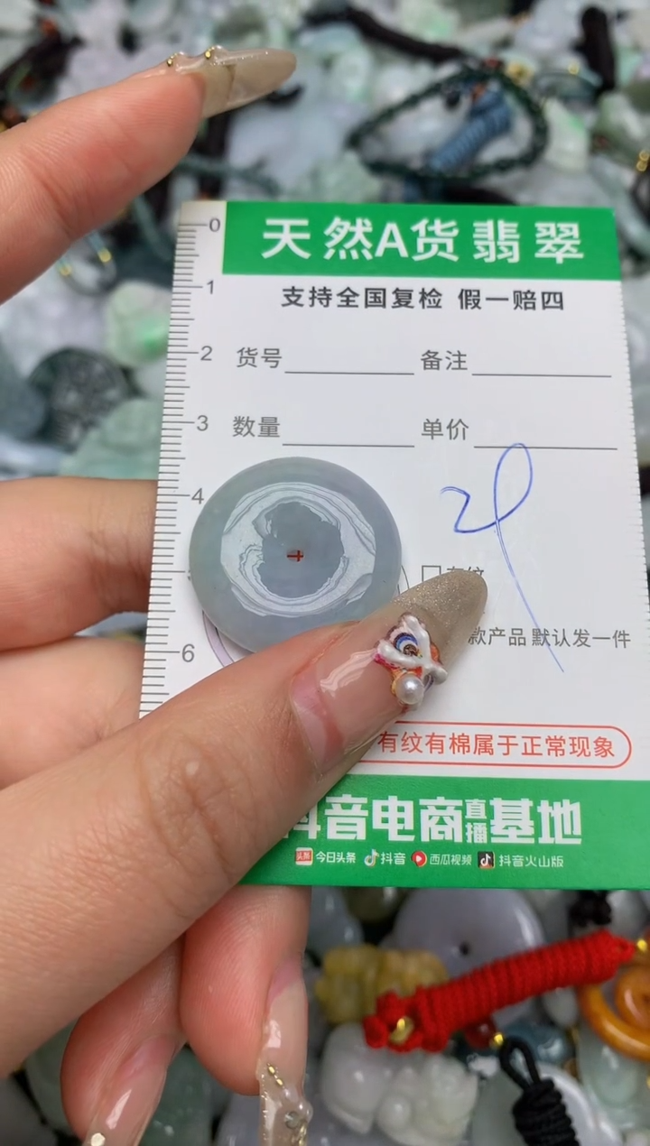 【闪购商品】翡翠颈饰未镶嵌天然缅甸A货翡翠吊坠