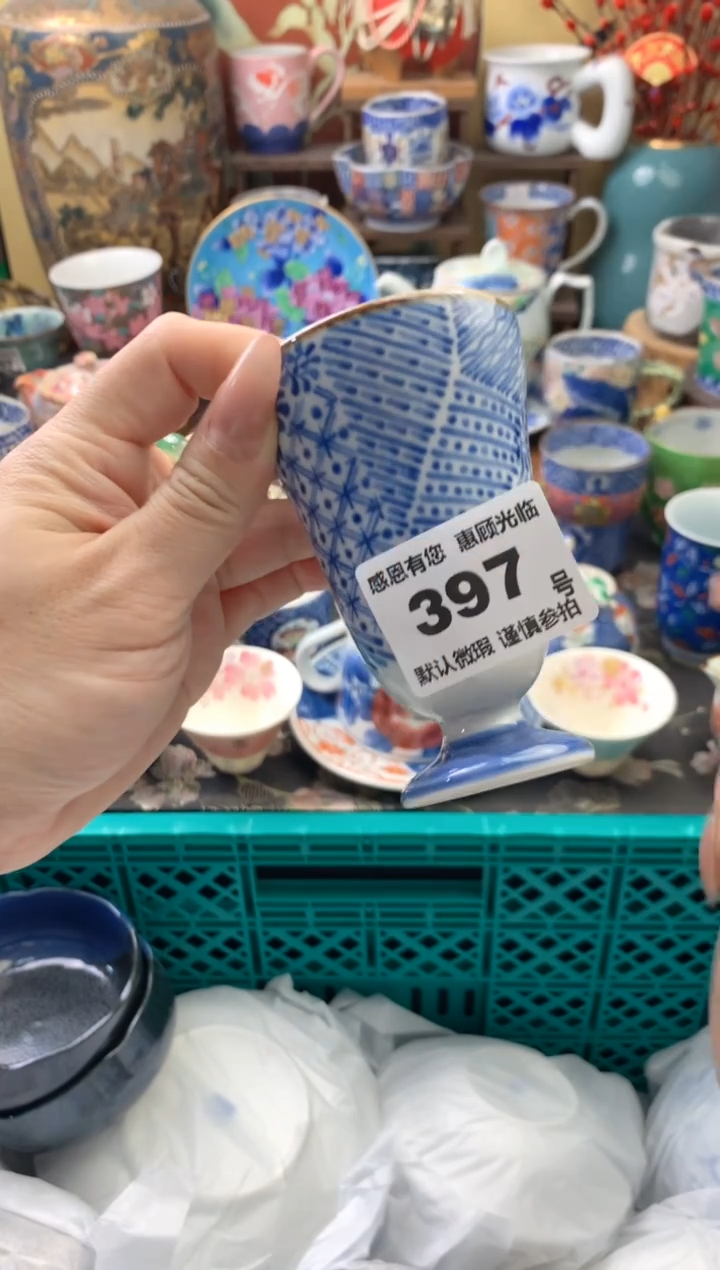 瓷片无*-397号六六工艺品瓷器