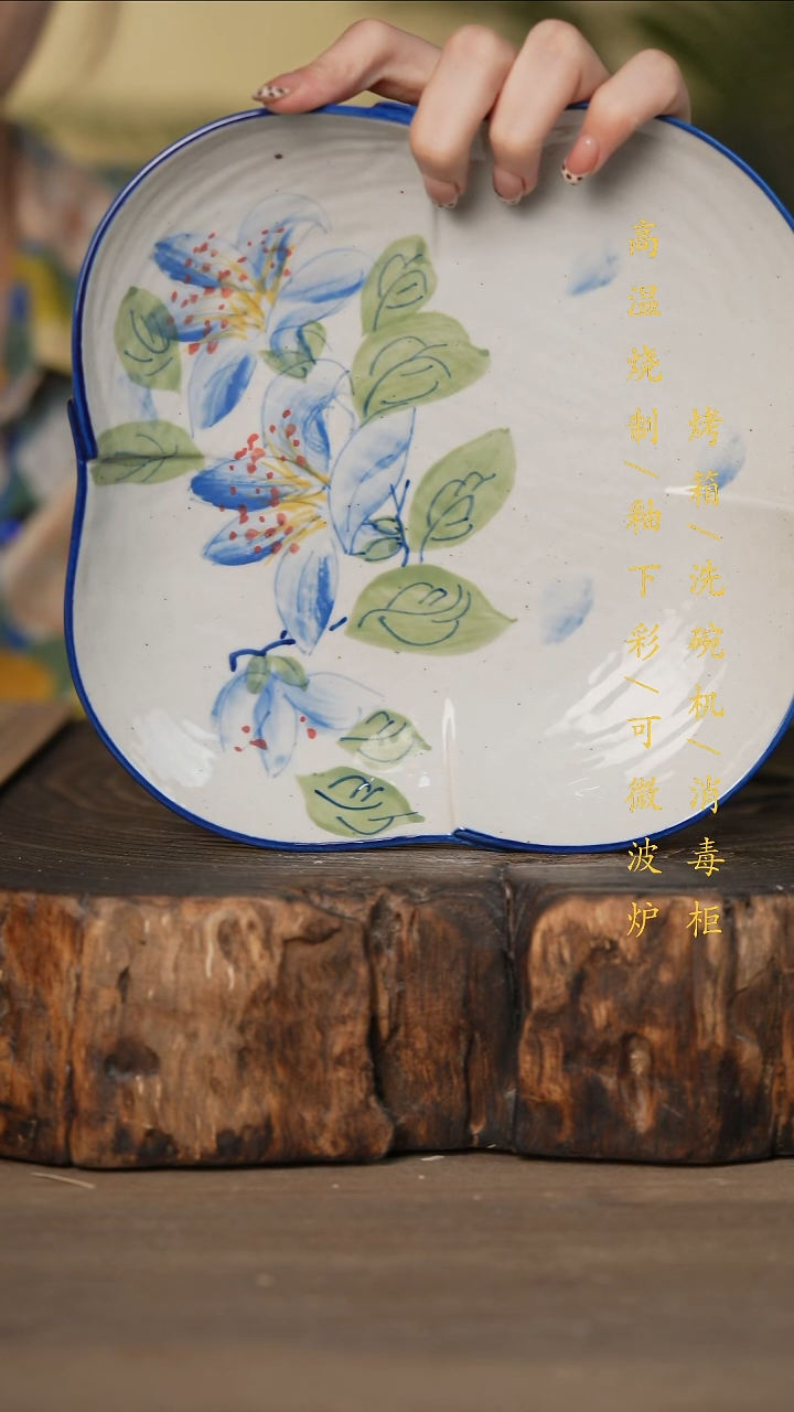 瓷片景德镇高温釉下彩可微波烤箱洗碗机