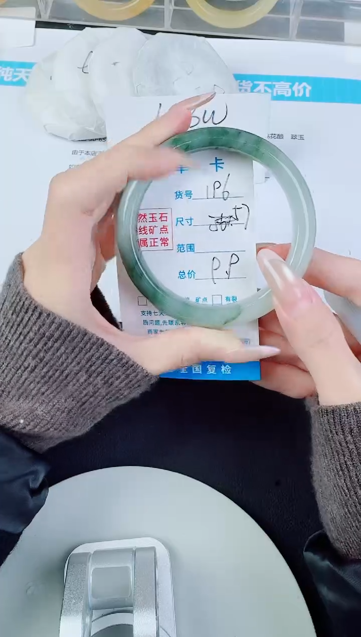 未镶嵌手镯石英质玉196--圈口57