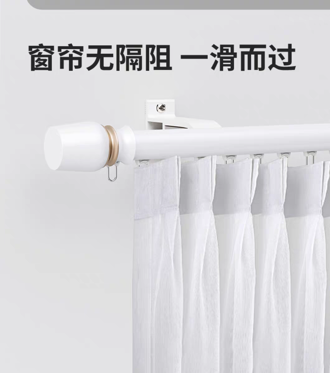 罗马杆式铝合金下滑窗帘轨道