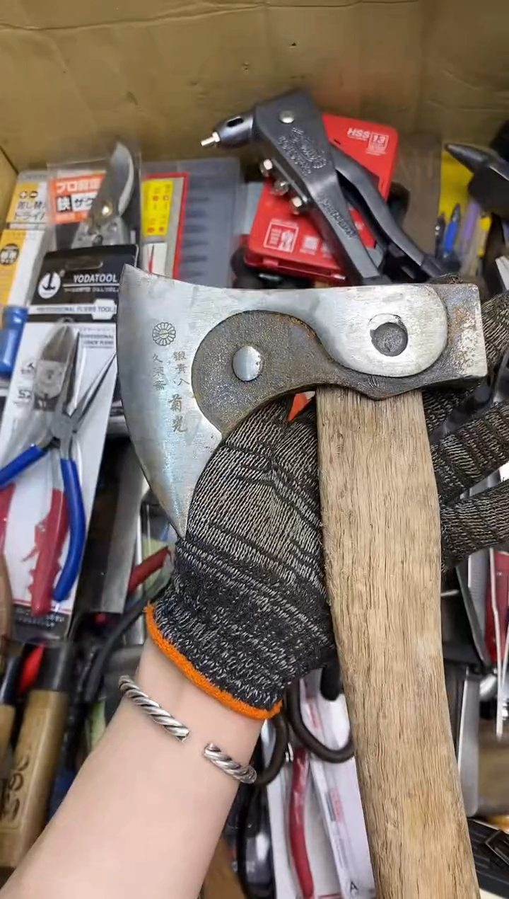 阳**哥五金园艺农具厨具工具闪购