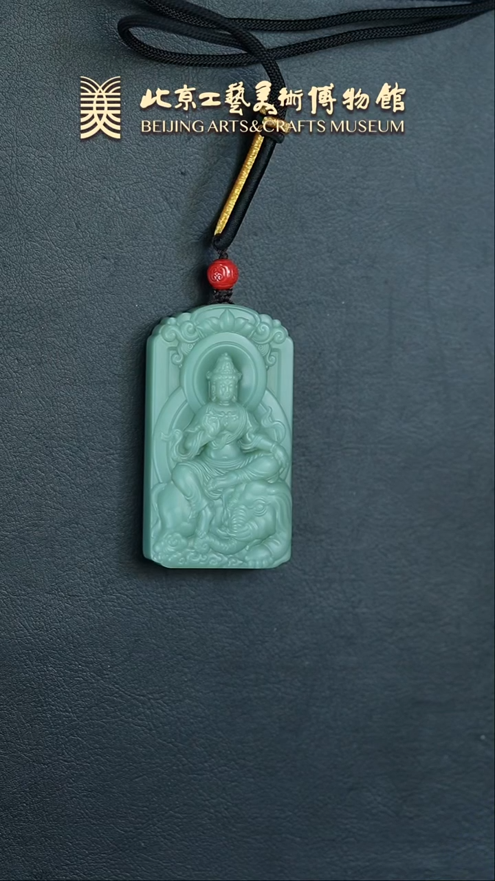 【闪购商品】和田玉挂件未镶嵌B0212GMD110普贤菩萨牌