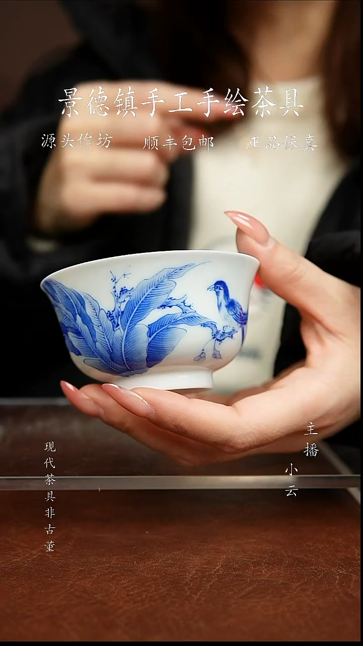 陶瓷一吖陶瓷滑石子芭蕉叶杯