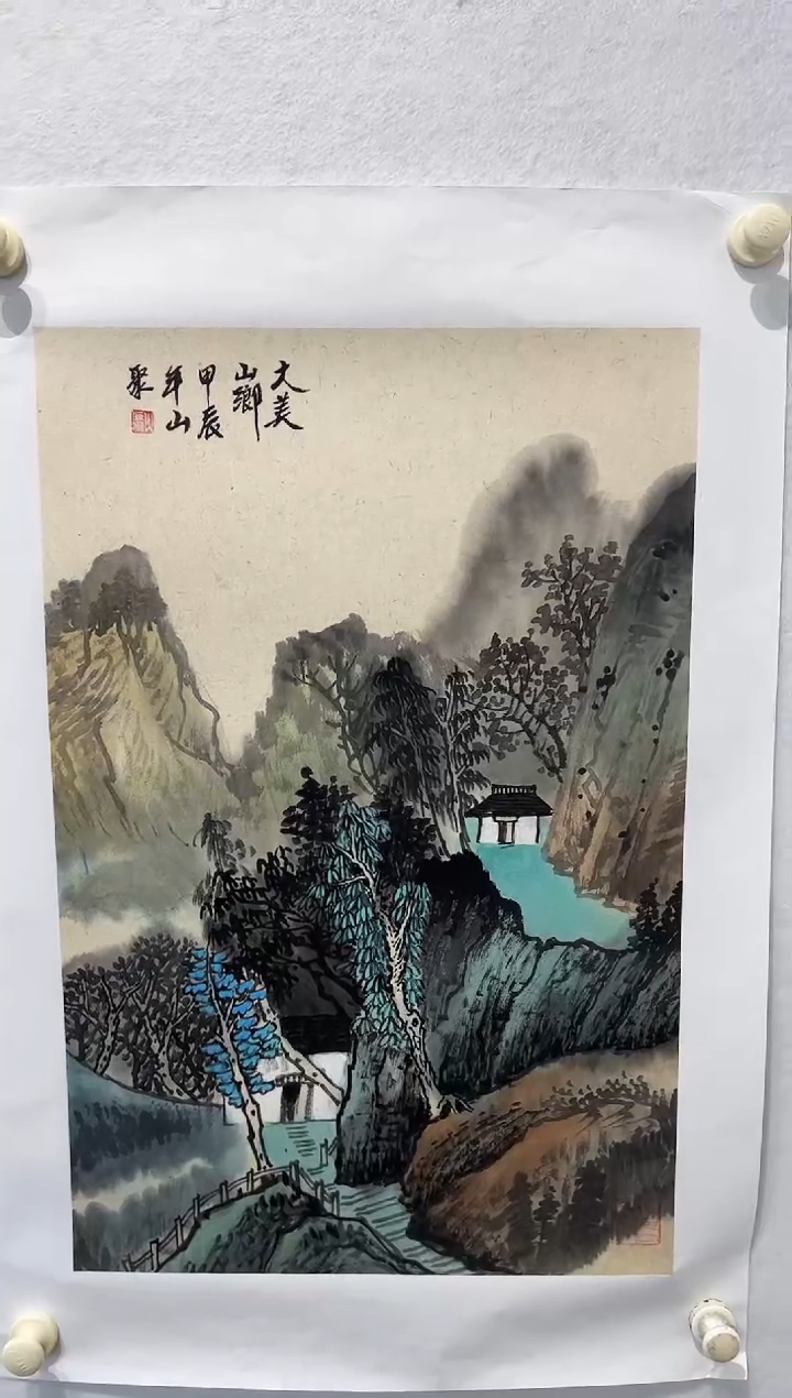 【闪购商品】国画老师书法作品