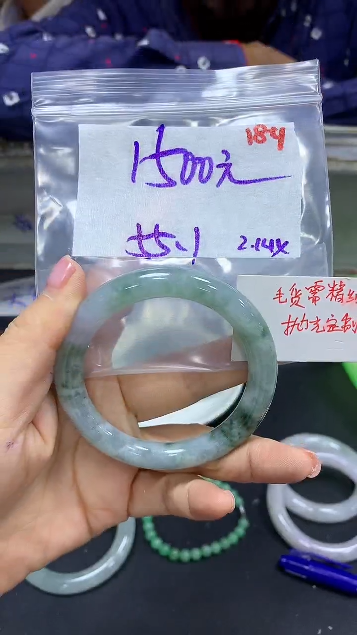 【闪购商品】定制翡翠未镶嵌毛货需精细抛光184+手镯+1500元