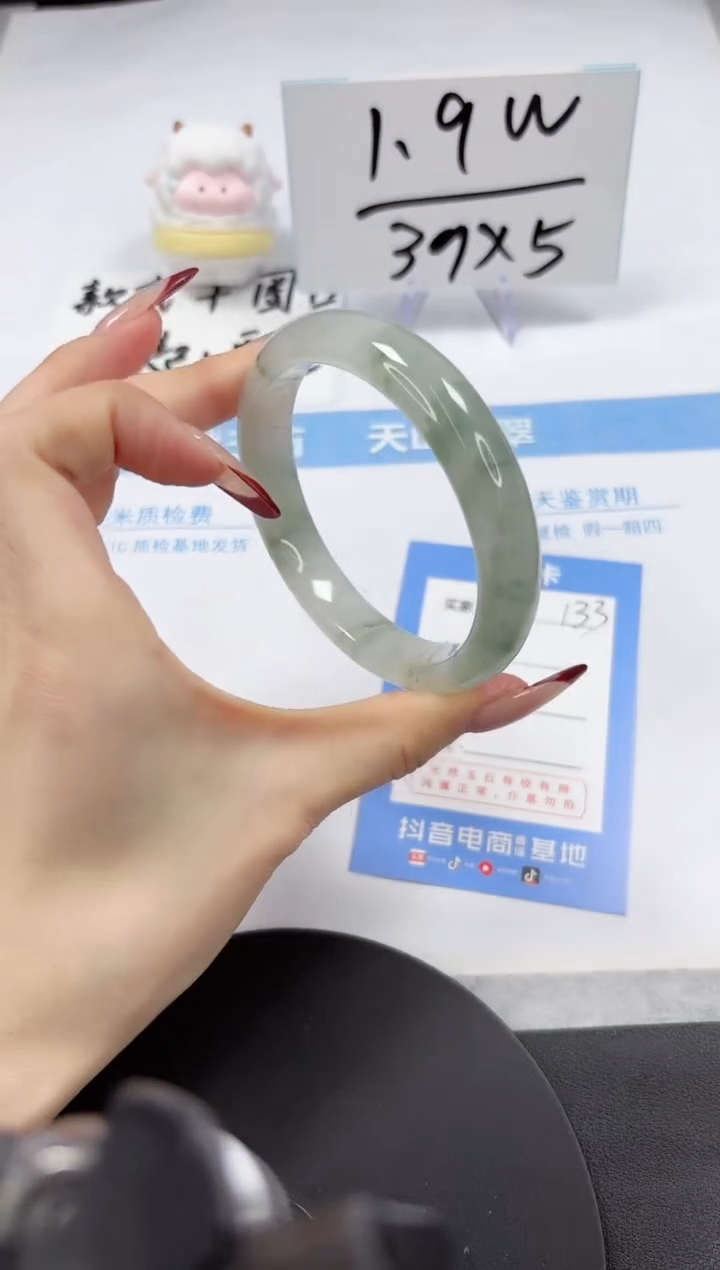 【闪购商品】石英质玉手镯未镶嵌A133-60-61