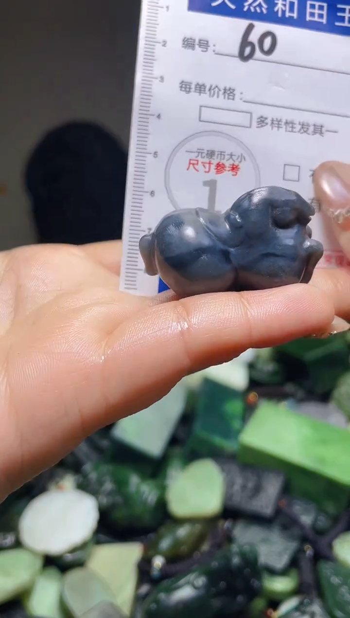 颈饰未镶嵌和田玉60