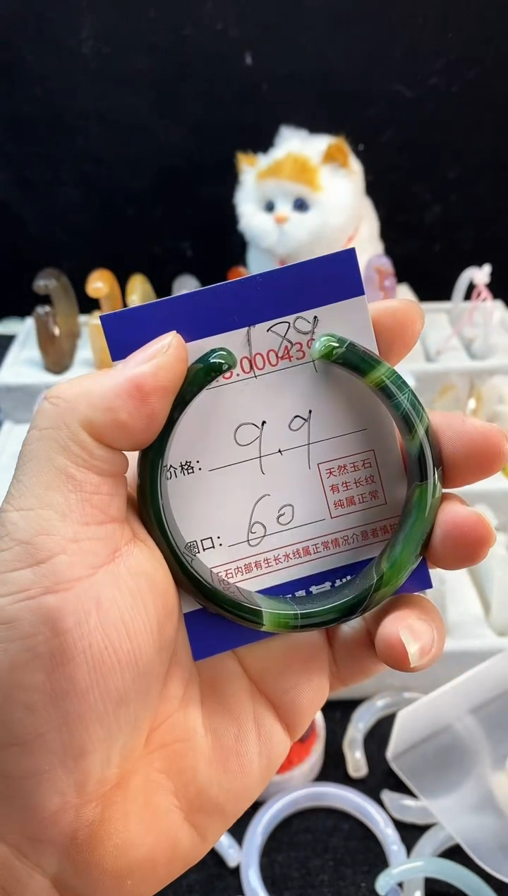 【闪购商品】玛瑙/玉髓手镯未镶嵌189