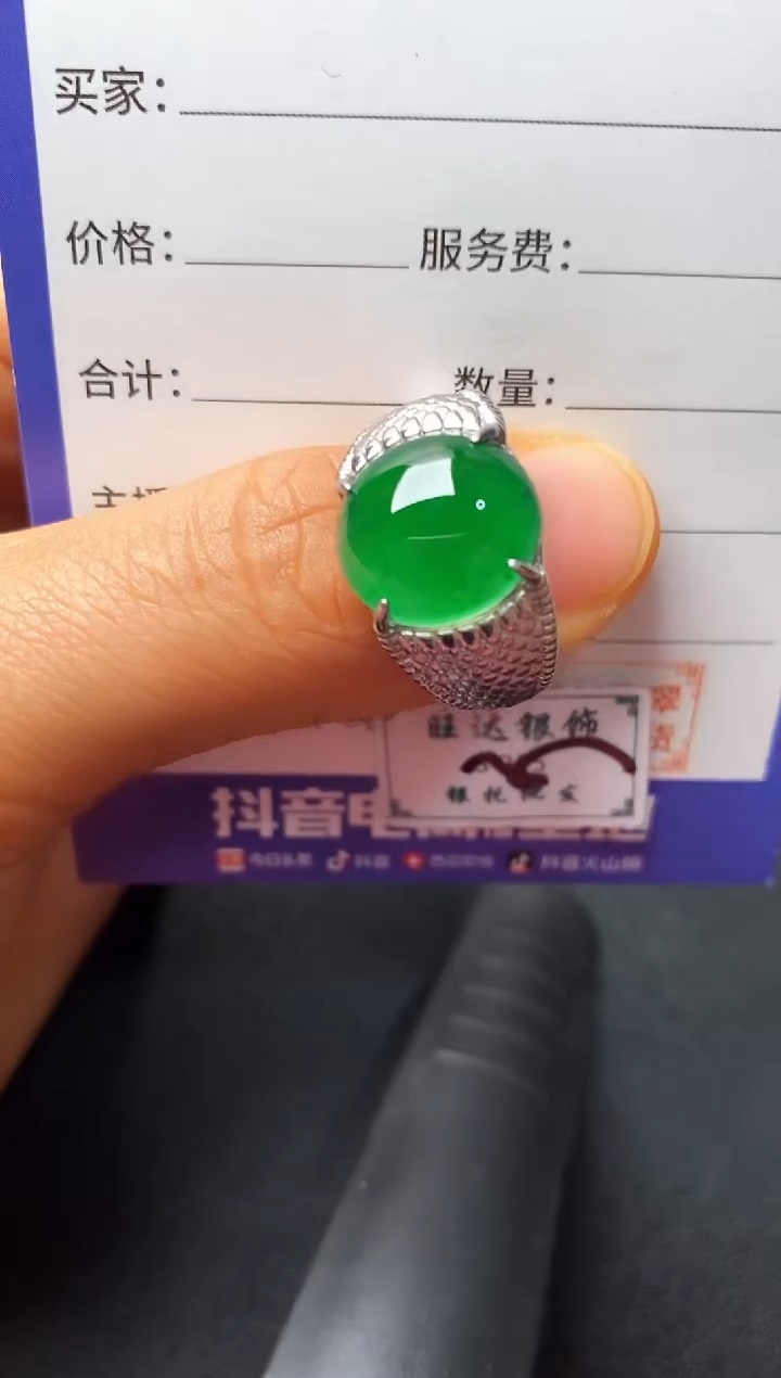 银S925镶嵌戒指翡翠222222