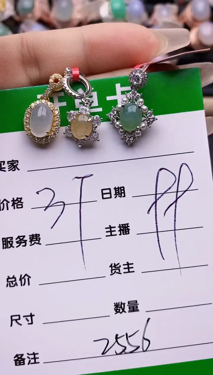 【闪购商品】翡翠戒指银S925镶嵌2556