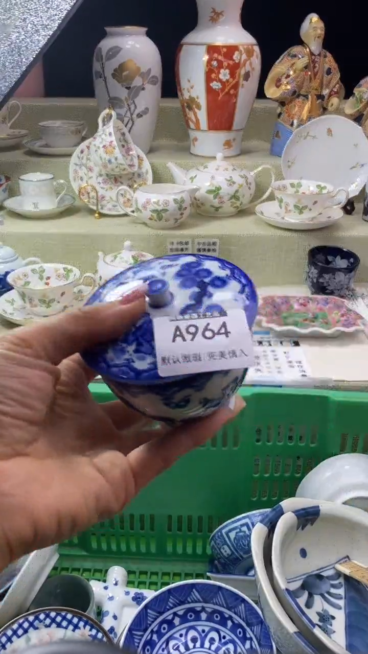 件致****妹瓷片 默认微瑕 完美慎入964