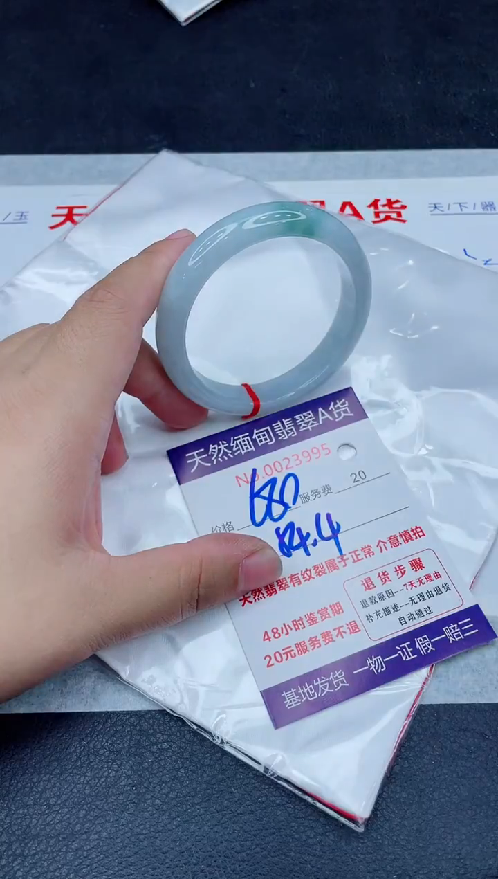 未镶嵌手镯翡翠680.00000