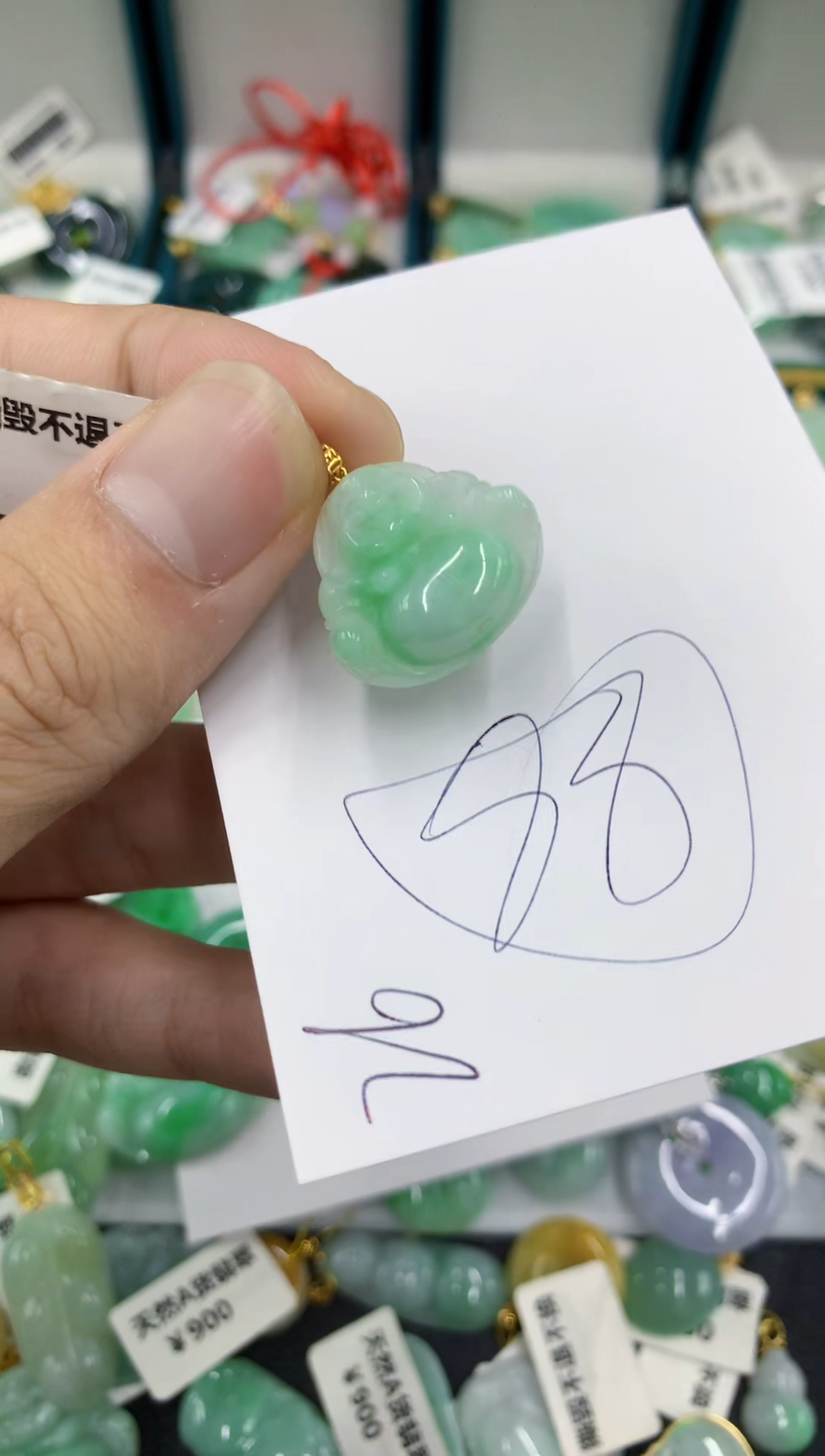 【闪购商品】翡翠颈饰18K金镶嵌号链接1111
