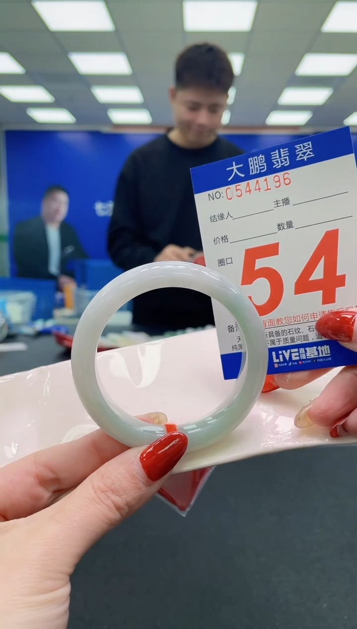 未镶嵌手镯翡翠AAAAAAAAAA