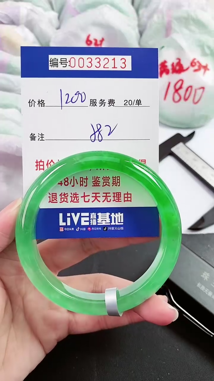 【闪购商品】以实物为准 000033213