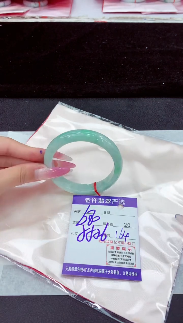 未镶嵌手镯翡翠1