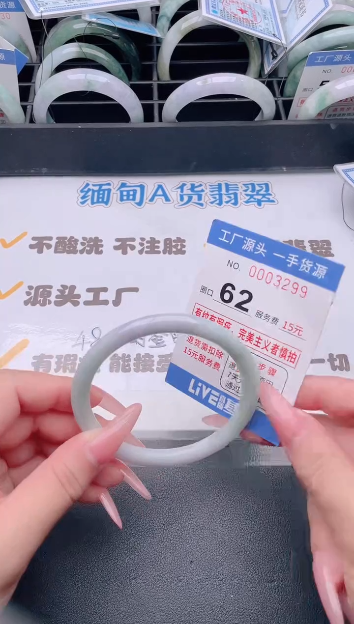 未镶嵌手镯翡翠翡翠手镯未镶嵌