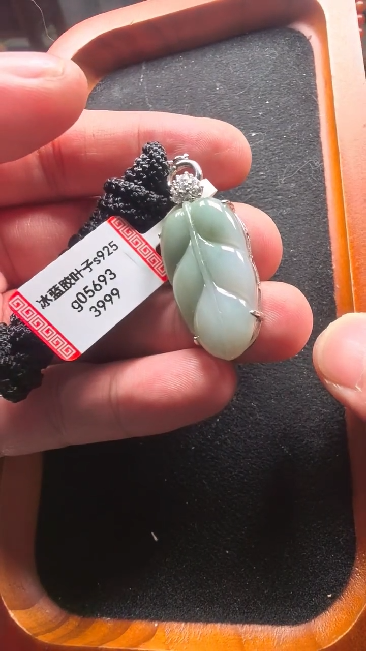 颈饰未镶嵌翡翠g05693-冰蓝胶叶子