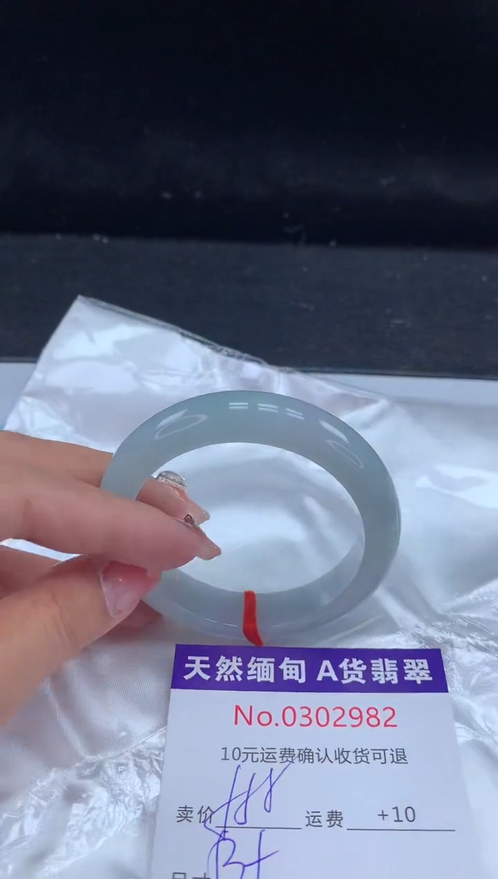 【闪购商品】翡翠手镯未镶嵌有纹，完美者勿拍