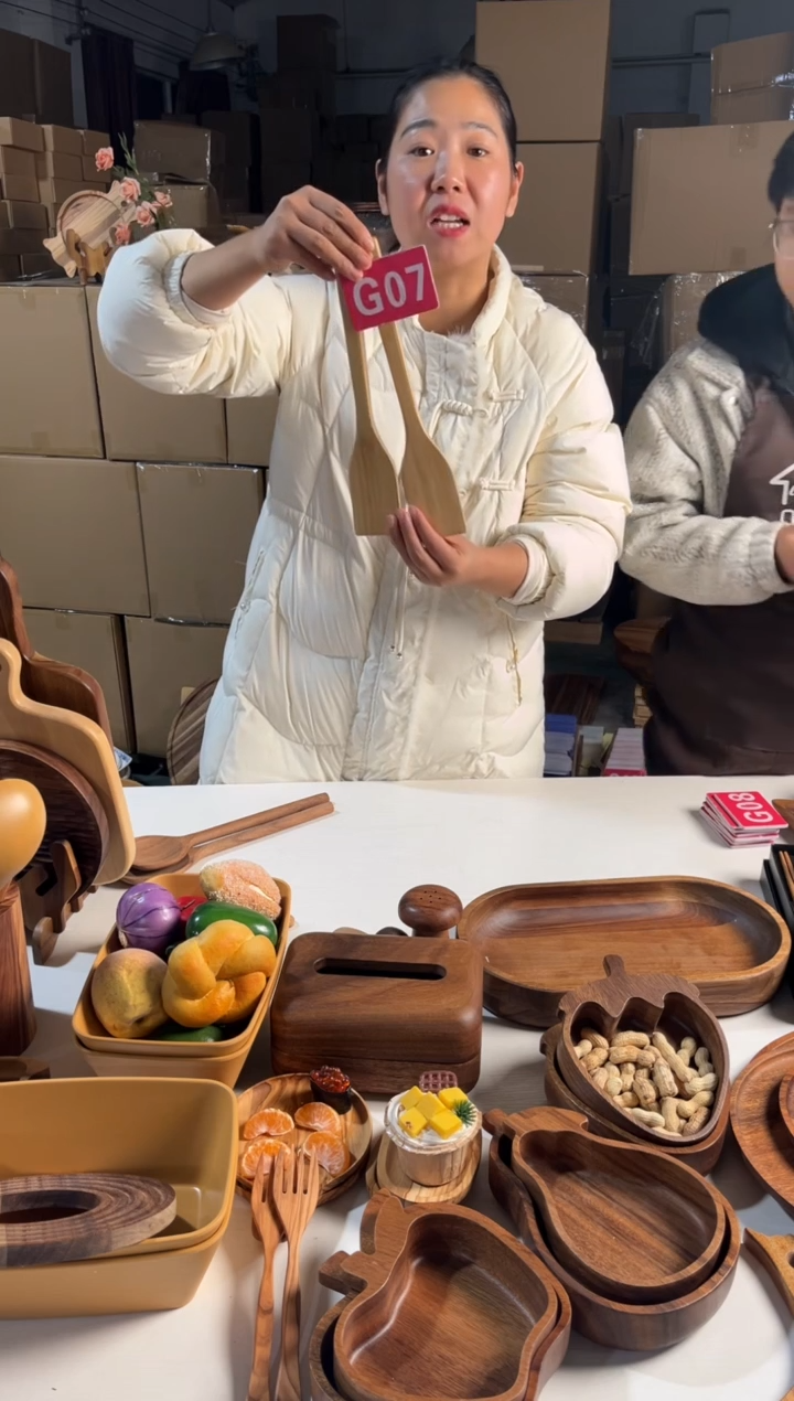 木闪购2025/12/29 G07