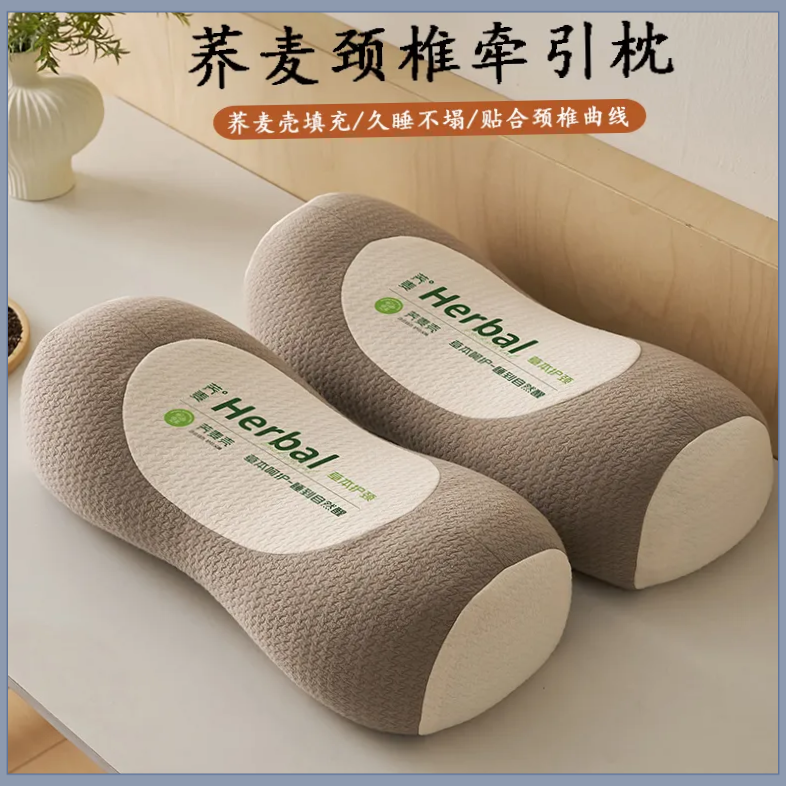 荞麦枕头护颈椎助睡眠ZSY7单人一只装枕芯一对成人圆柱牵引【俊旺】