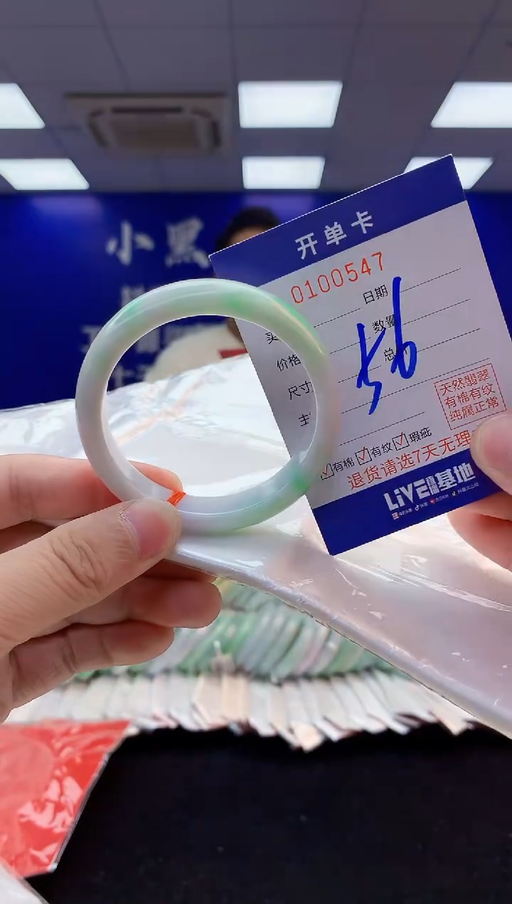 翡翠手镯未镶嵌2天然翡翠默认有瑕完美主义者勿拍