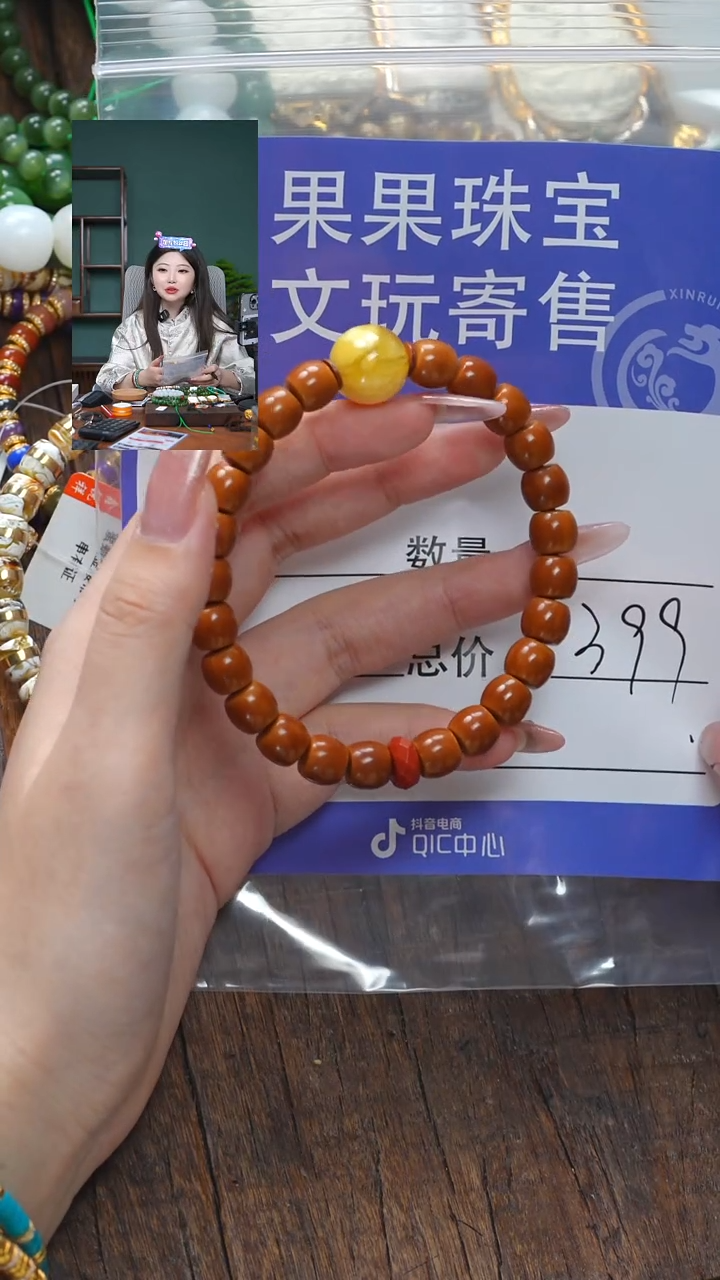 【闪购商品】核桃吊坠未镶嵌蜜蜡