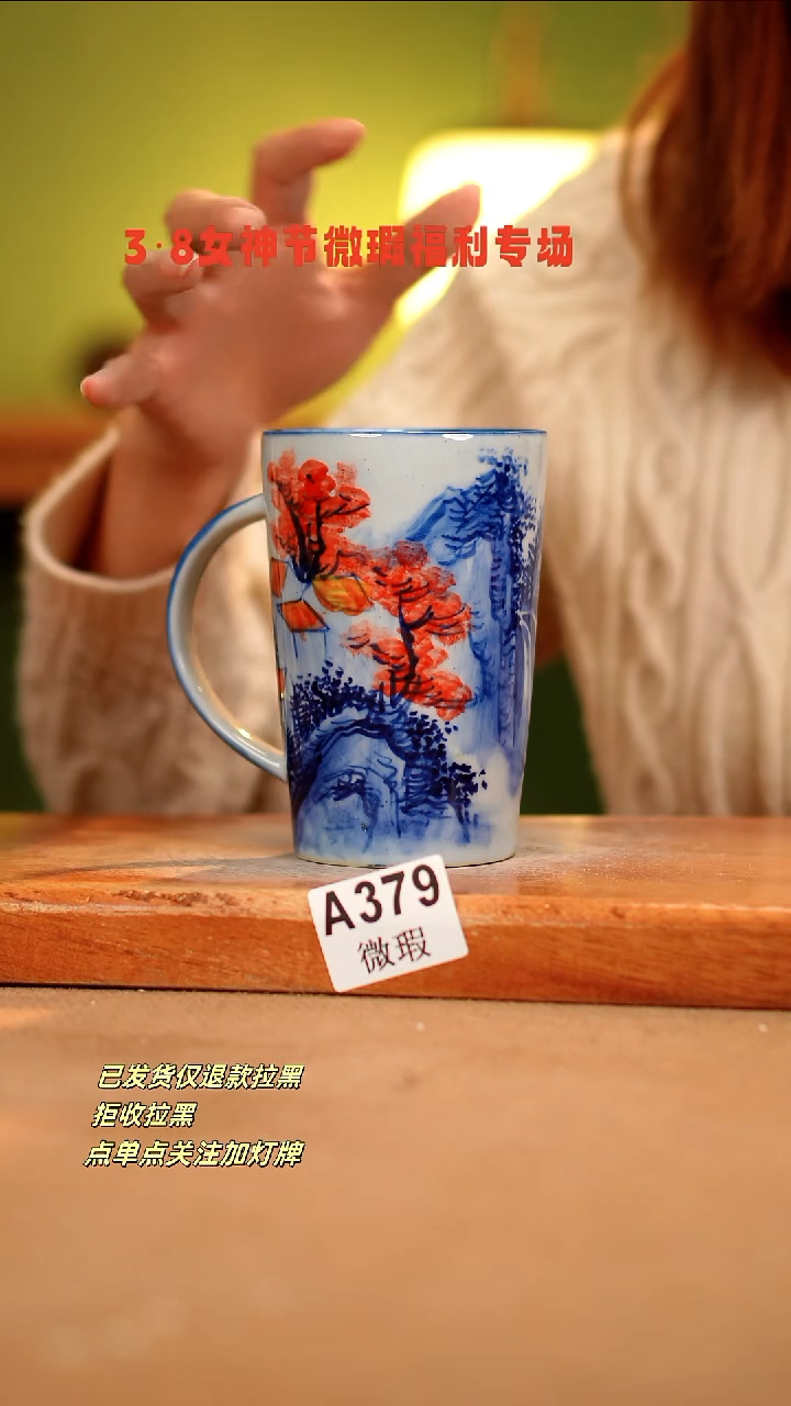 【闪购商品】其他WA379陶然集器瓷器