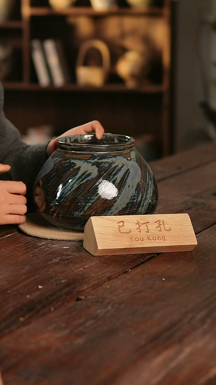 摆件12-120高口误差已打孔