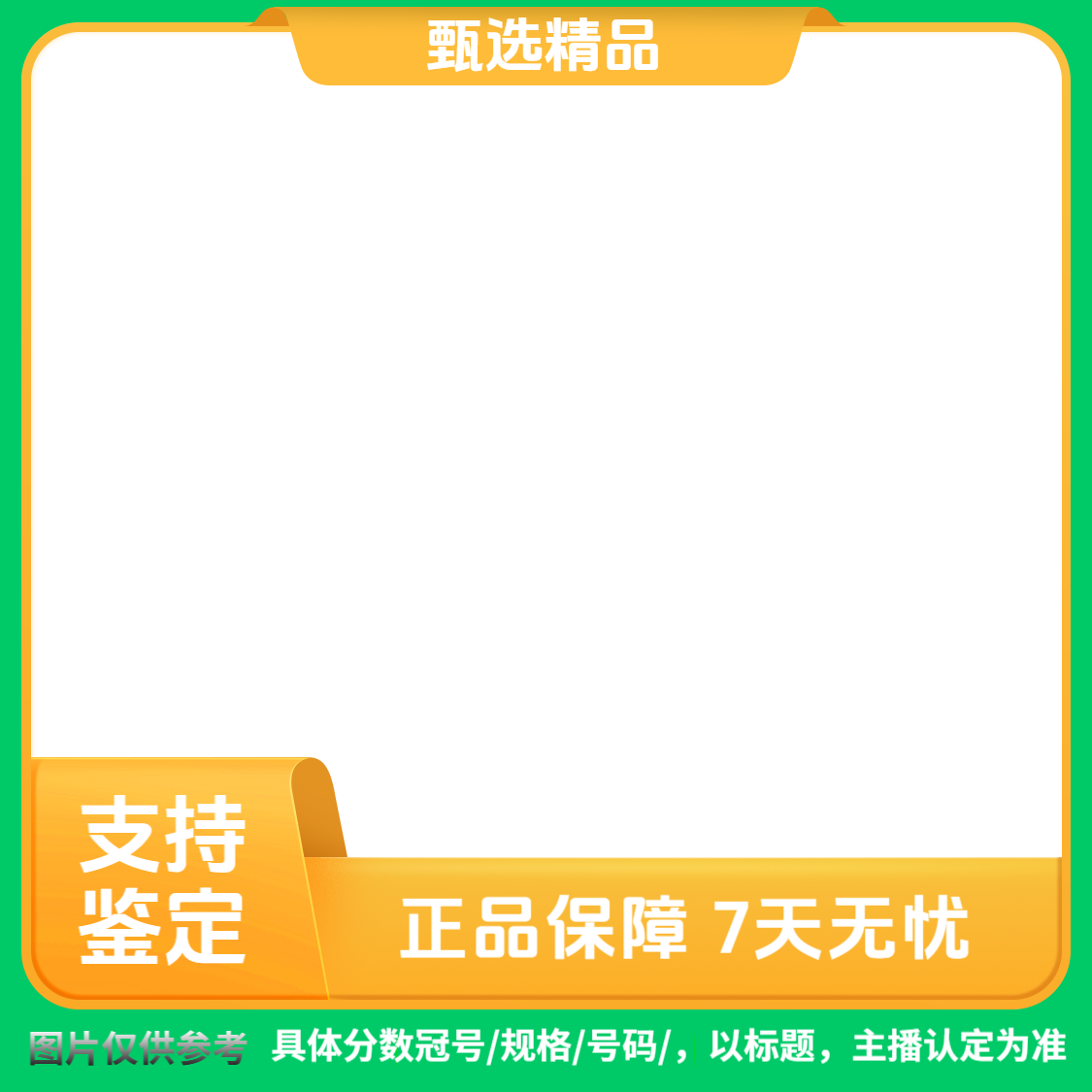 法定货币【纪念币】【满天星一捆】