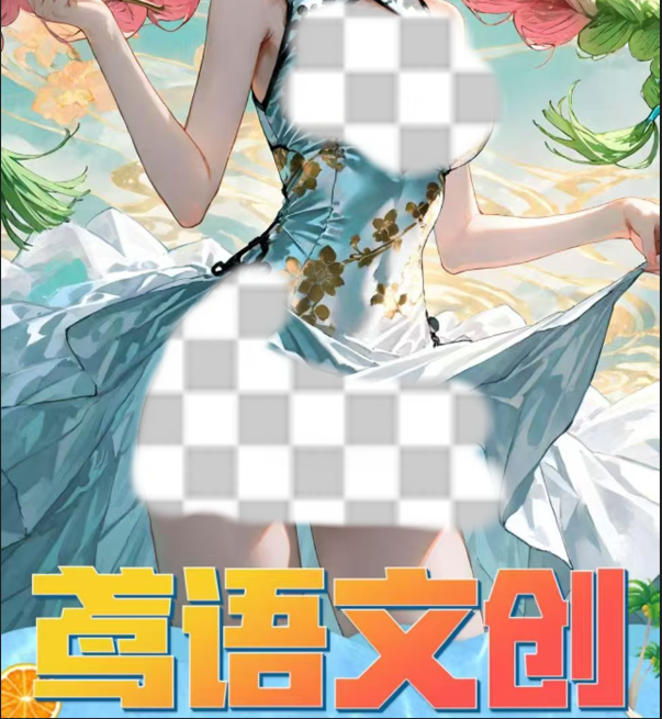 爽叠-保底【鸢语文创】-鬼灭之刃亚克力系列色纸（默认代拆）