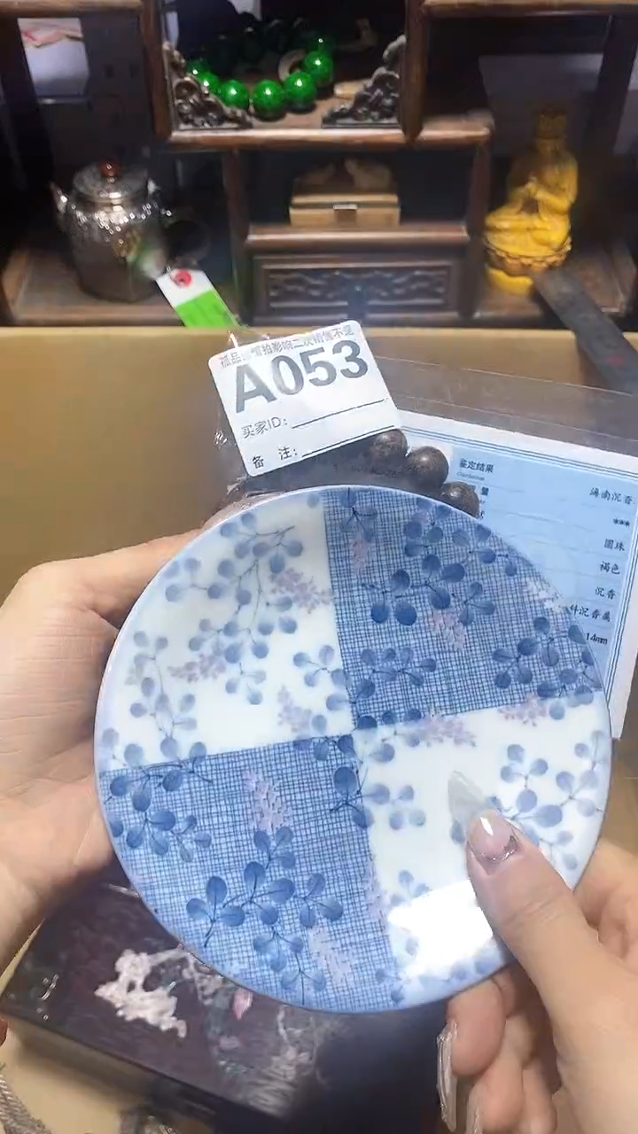 【闪购商品】瓷器瓷片瓷器瓷片