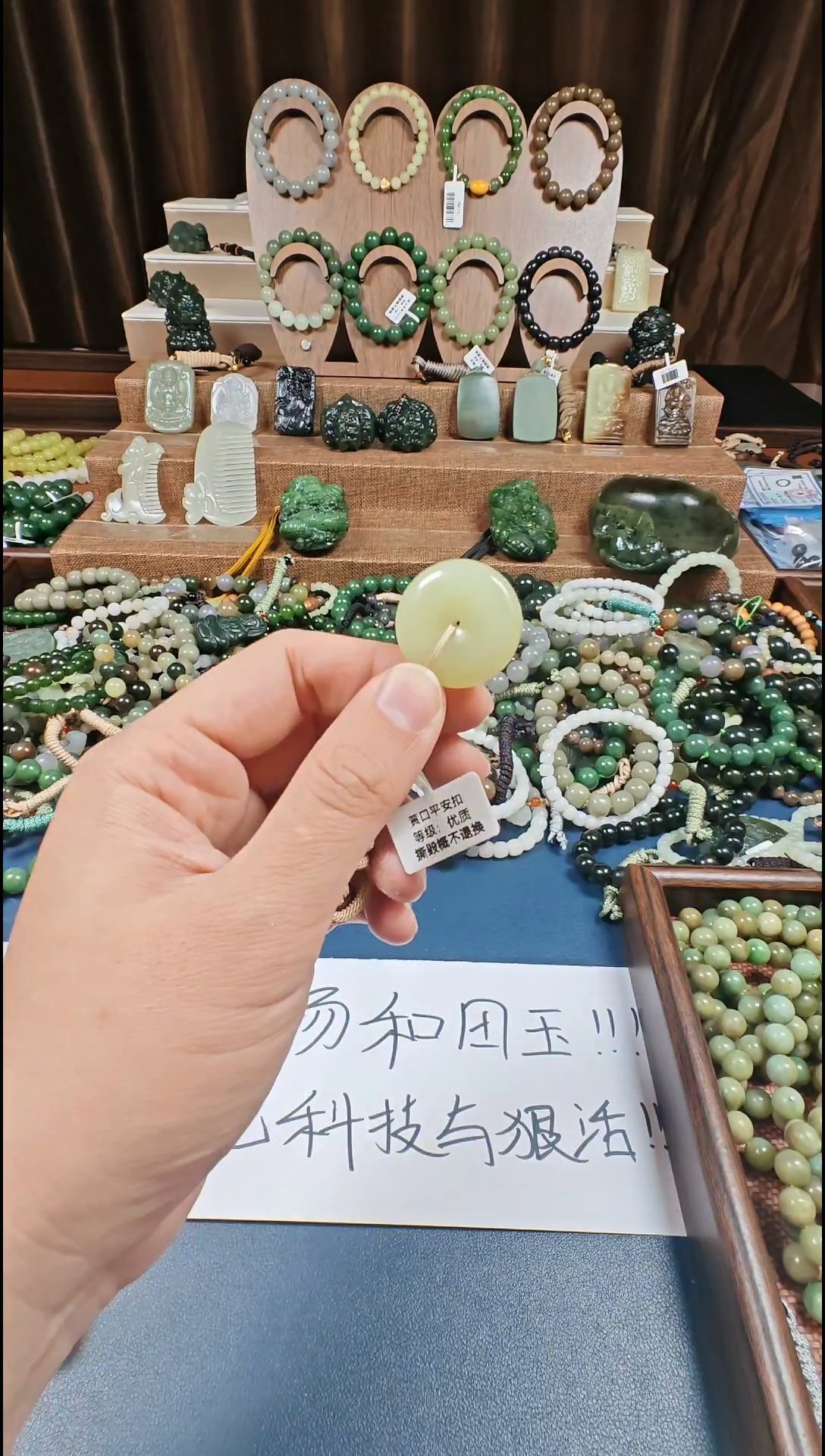 颈饰未镶嵌和田玉多样性发货拍一发一