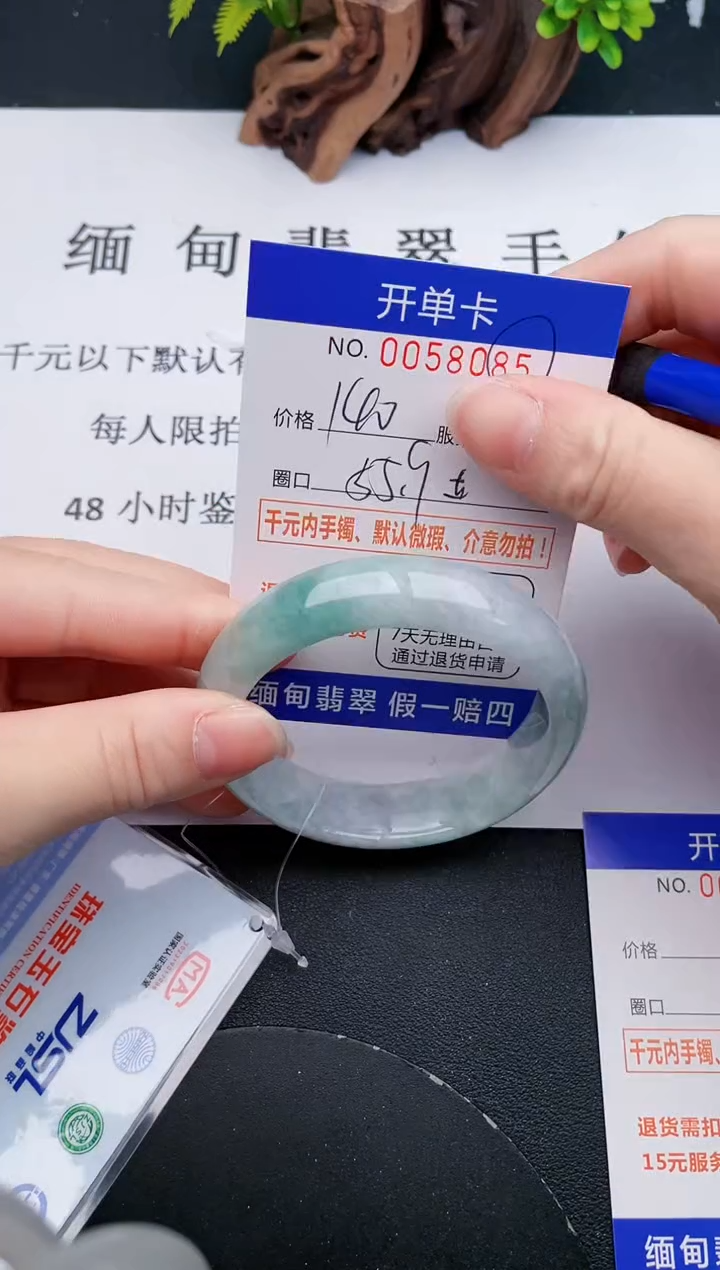 【闪购商品】85丽致优雅手镯时尚百搭