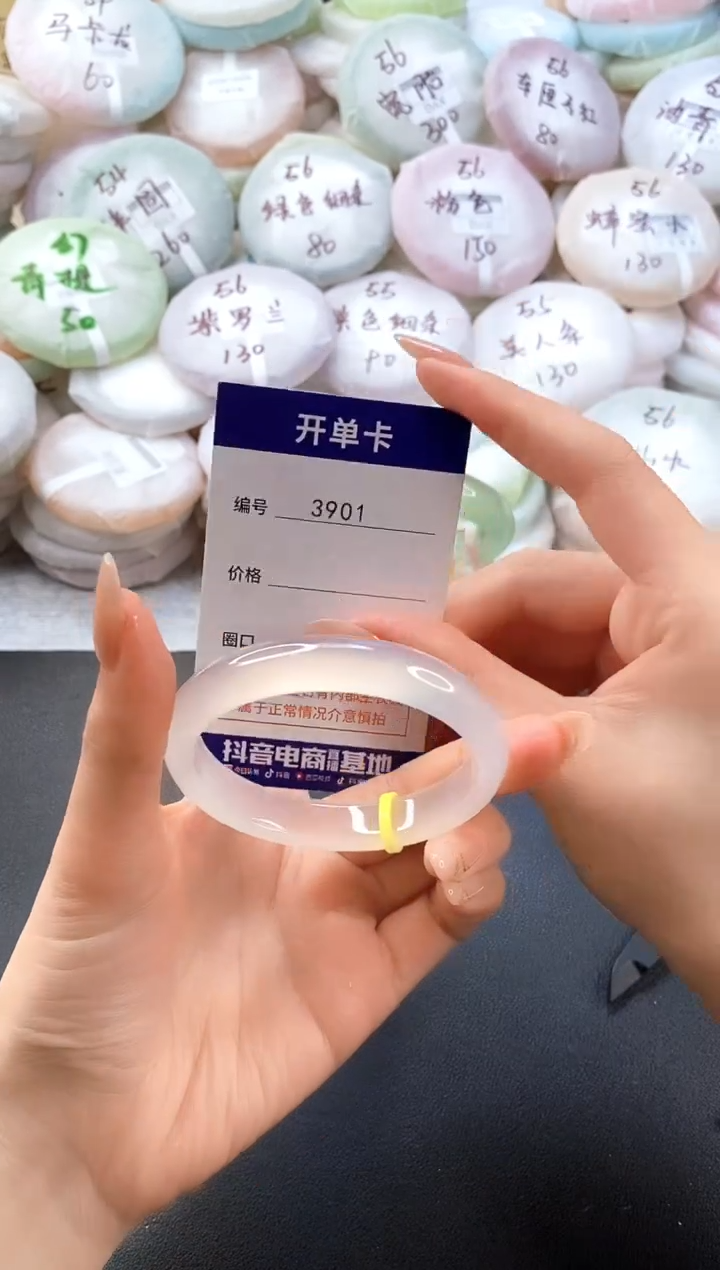 手镯玛瑙/玉髓未镶嵌3901圈口54