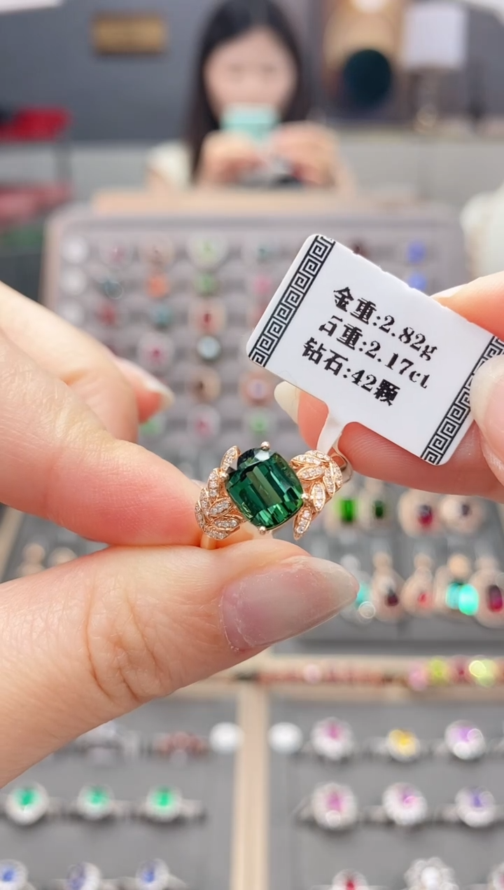 18K金镶嵌戒指碧玺2.17     