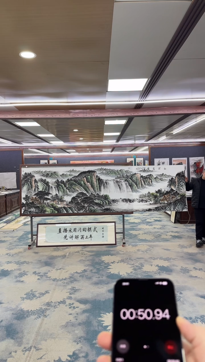 国画君**下W-邵明义-小丈二-山水国画