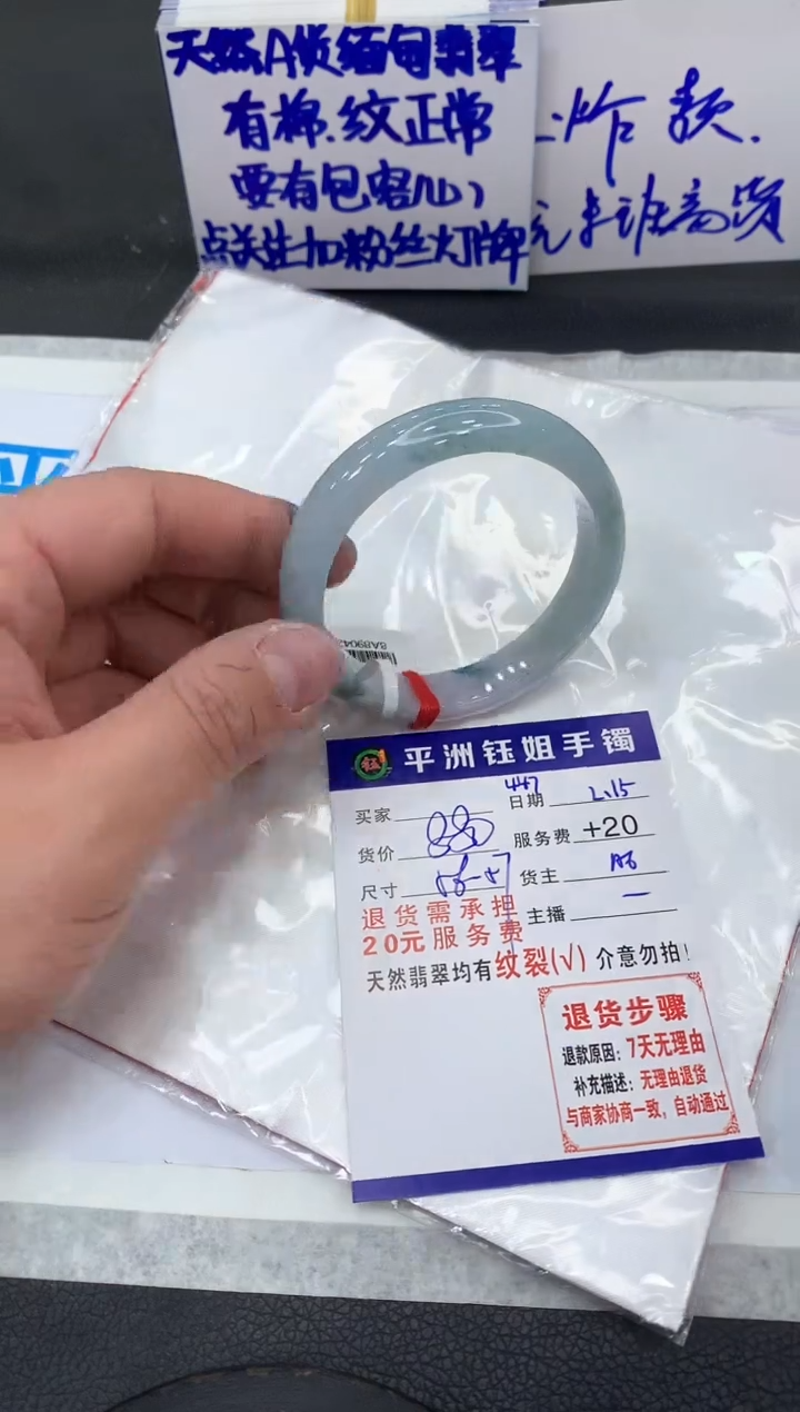 【闪购商品】翡翠手镯未镶嵌111111111