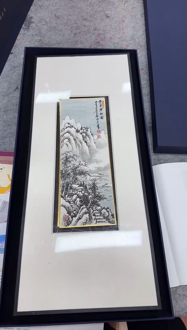 国画z天津人美-赵永夫山水小品（D师系列）