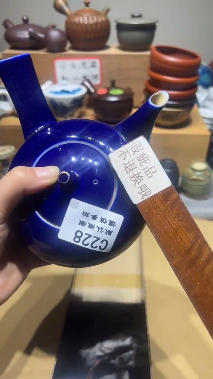 【闪购商品】228瓷香阁中古瓷器默认微瑕嘴磕