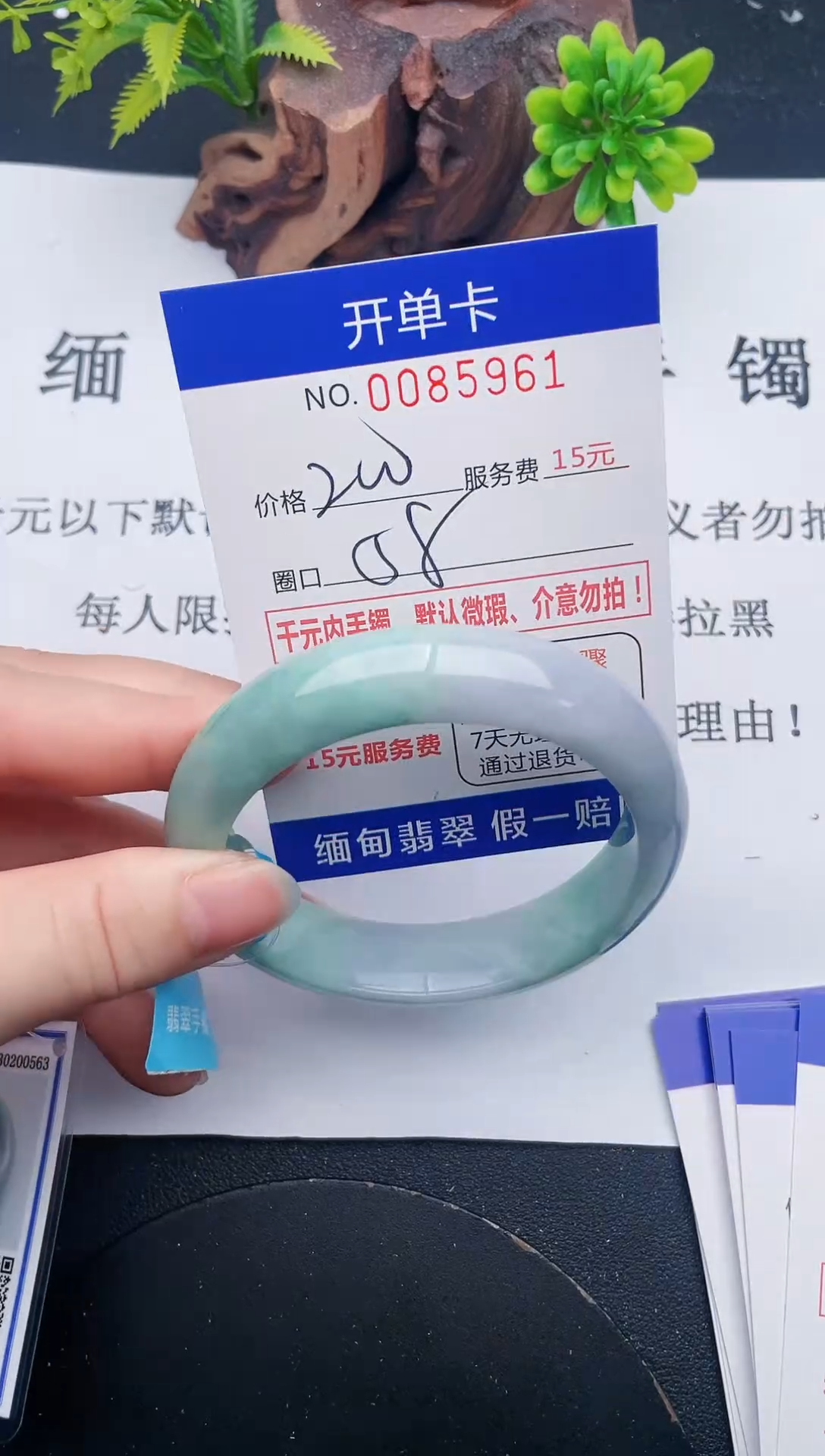 【闪购商品】61手镯即见即所得拍啥发啥