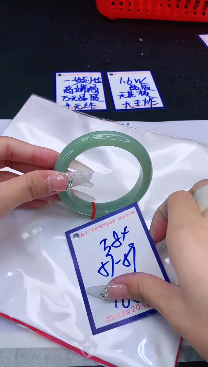 翡翠未镶嵌手镯11111111