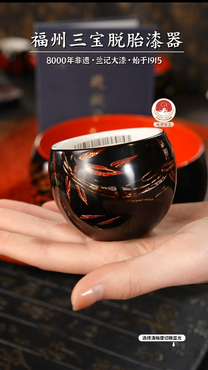 【闪购商品】大漆漆器 蔡友灵老师制主人杯